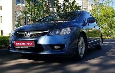 Honda Civic VIII, 2011 год, 1 190 000 рублей, 1 фотография
