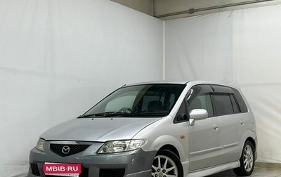 Mazda Premacy III, 2001 год, 360 000 рублей, 1 фотография