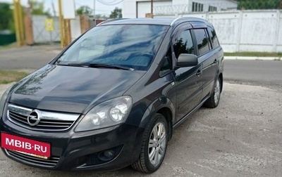 Opel Zafira B, 2013 год, 900 000 рублей, 1 фотография