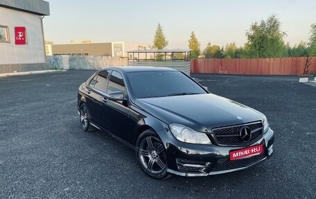 Mercedes-Benz C-Класс, 2011 год, 1 240 000 рублей, 1 фотография