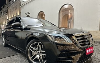 Mercedes-Benz S-Класс, 2020 год, 7 299 000 рублей, 1 фотография