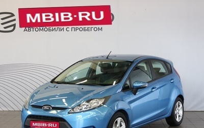 Ford Fiesta, 2008 год, 749 000 рублей, 1 фотография