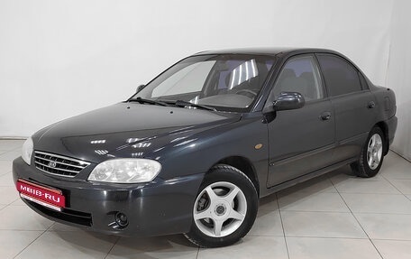 KIA Spectra II (LD), 2007 год, 396 000 рублей, 1 фотография