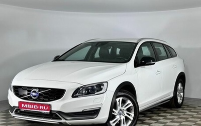 Volvo V60 Cross Country II, 2015 год, 2 500 000 рублей, 1 фотография