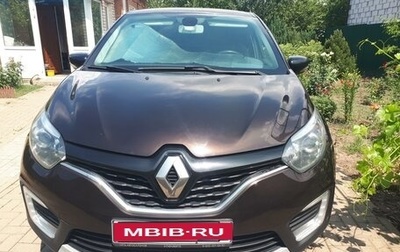 Renault Kaptur I рестайлинг, 2017 год, 1 350 000 рублей, 1 фотография