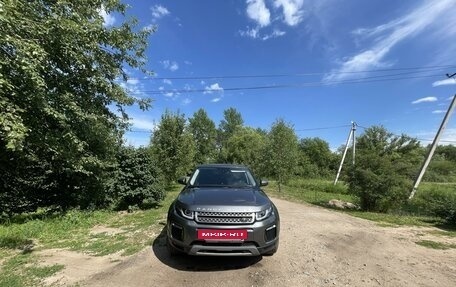 Land Rover Range Rover Evoque I, 2018 год, 3 850 000 рублей, 3 фотография