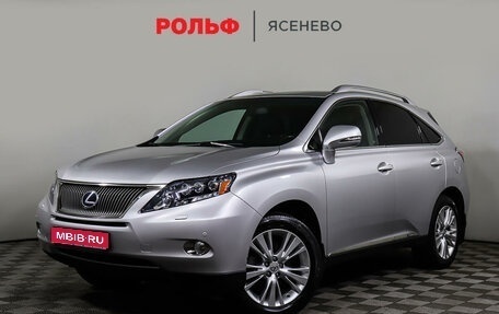 Lexus RX III, 2010 год, 2 425 000 рублей, 1 фотография