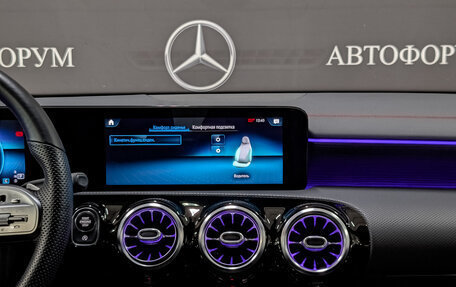 Mercedes-Benz CLA, 2020 год, 3 725 000 рублей, 17 фотография