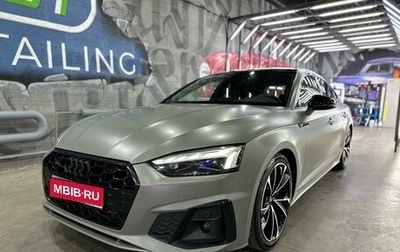 Audi A5, 2020 год, 5 700 000 рублей, 1 фотография