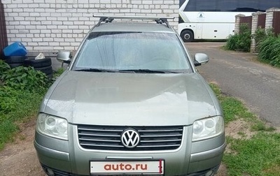 Volkswagen Passat B5+ рестайлинг, 2002 год, 425 000 рублей, 1 фотография
