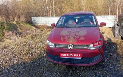 Volkswagen Polo VI (EU Market), 2011 год, 469 000 рублей, 1 фотография