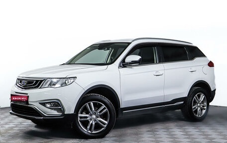 Geely Atlas I, 2018 год, 1 685 000 рублей, 1 фотография