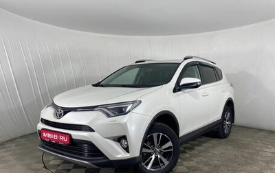 Toyota RAV4, 2019 год, 2 910 000 рублей, 1 фотография