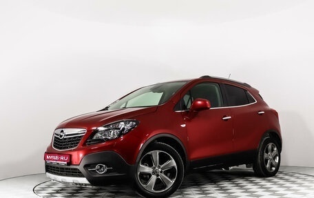 Opel Mokka I, 2013 год, 1 446 333 рублей, 1 фотография