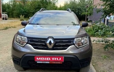 Renault Duster, 2021 год, 2 600 000 рублей, 1 фотография