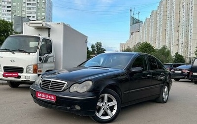 Mercedes-Benz C-Класс, 2000 год, 340 000 рублей, 1 фотография