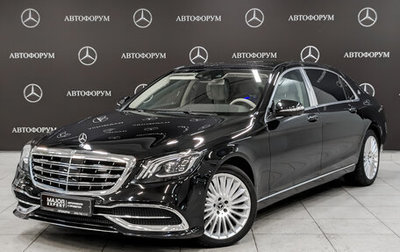 Mercedes-Benz S-Класс, 2017 год, 8 880 000 рублей, 1 фотография
