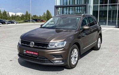 Volkswagen Tiguan II, 2017 год, 2 459 000 рублей, 1 фотография