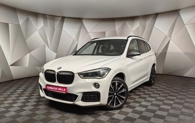 BMW X1, 2017 год, 3 089 700 рублей, 1 фотография