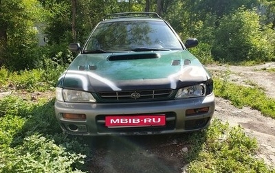 Subaru Impreza IV, 1999 год, 150 000 рублей, 1 фотография