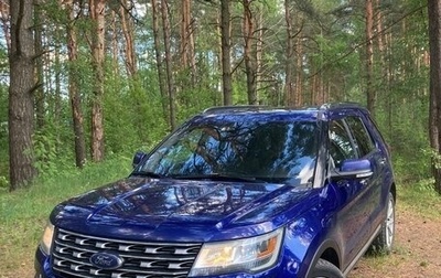 Ford Explorer VI, 2017 год, 2 800 000 рублей, 1 фотография