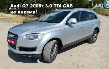 Audi Q7, 2008 год, 1 280 000 рублей, 1 фотография