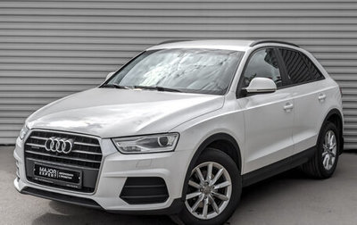 Audi Q3, 2015 год, 2 075 000 рублей, 1 фотография