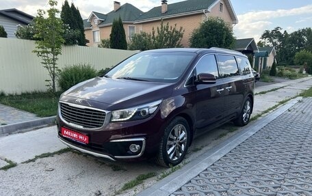 KIA Carnival III, 2017 год, 2 500 000 рублей, 1 фотография