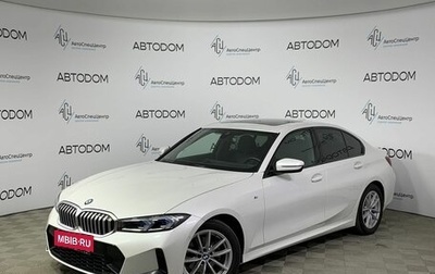 BMW 3 серия, 2022 год, 6 124 000 рублей, 1 фотография