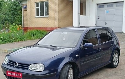 Volkswagen Golf IV, 1999 год, 349 999 рублей, 1 фотография