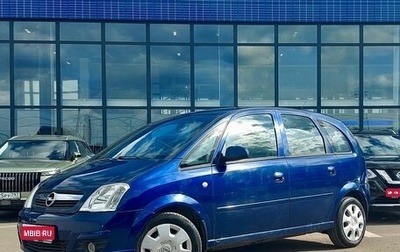 Opel Meriva, 2007 год, 519 000 рублей, 1 фотография