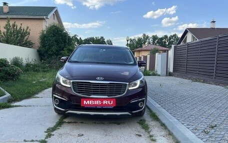 KIA Carnival III, 2017 год, 2 500 000 рублей, 2 фотография