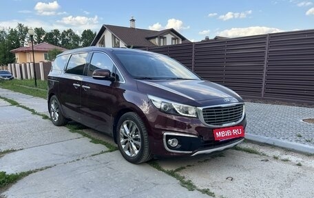 KIA Carnival III, 2017 год, 2 500 000 рублей, 3 фотография