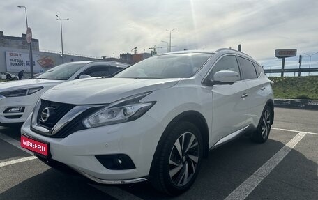 Nissan Murano, 2019 год, 3 100 000 рублей, 1 фотография