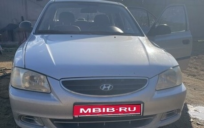 Hyundai Accent II, 2007 год, 465 000 рублей, 1 фотография