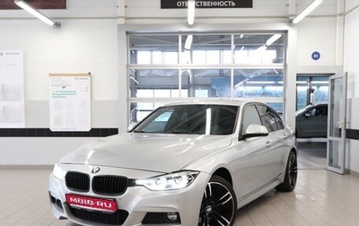BMW 3 серия, 2018 год, 2 850 000 рублей, 1 фотография