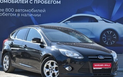 Ford Focus III, 2013 год, 1 020 000 рублей, 1 фотография