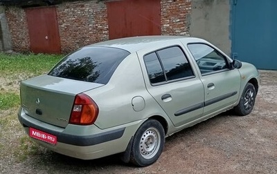 Renault Symbol I, 2004 год, 300 000 рублей, 1 фотография