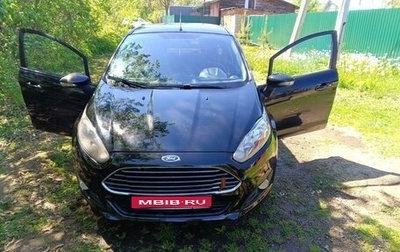 Ford Fiesta, 2015 год, 700 000 рублей, 1 фотография