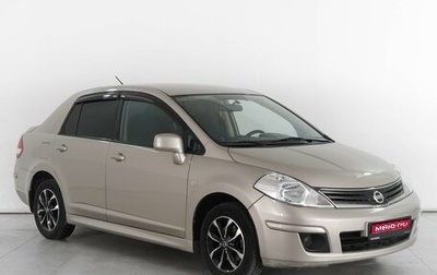 Nissan Tiida, 2011 год, 1 049 000 рублей, 1 фотография