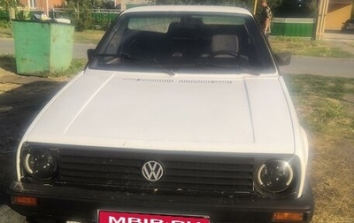 Volkswagen Golf II, 1986 год, 150 000 рублей, 1 фотография