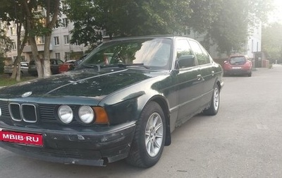 BMW 5 серия, 1991 год, 280 000 рублей, 1 фотография