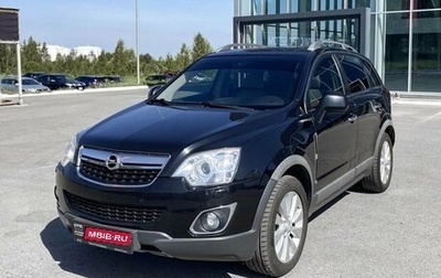 Opel Antara I, 2014 год, 1 359 000 рублей, 1 фотография