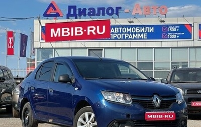 Renault Logan II, 2014 год, 500 000 рублей, 1 фотография