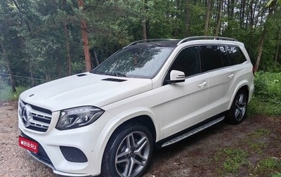 Mercedes-Benz GLS, 2019 год, 6 600 000 рублей, 1 фотография