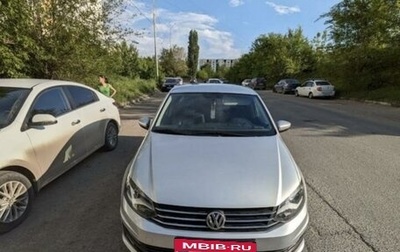 Volkswagen Polo VI (EU Market), 2019 год, 1 510 000 рублей, 1 фотография