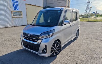 Nissan Dayz Roox I рестайлинг, 2019 год, 1 250 000 рублей, 1 фотография