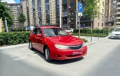 Subaru Impreza III, 2008 год, 690 000 рублей, 1 фотография