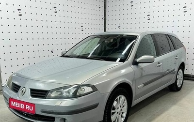 Renault Laguna II, 2006 год, 495 000 рублей, 1 фотография