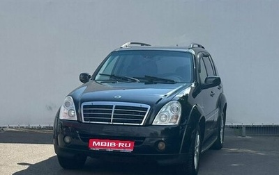 SsangYong Rexton III, 2009 год, 1 029 000 рублей, 1 фотография